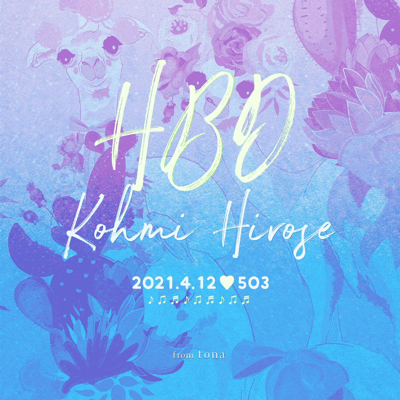 広瀬香美さん｜お誕生日おめでとうございます